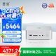 零刻國(guó)家補(bǔ)貼20% GTi14 UItra 185H 英特爾酷睿Ultra9 高性能AI PC游戲辦公迷你主機(jī) 冰霜銀色 32G/1TB