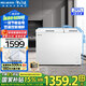 美菱（MeiLing）冰柜297升家用商用臥式冷藏冷凍兩門雙溫小型冷柜一級能效雙開門保鮮大容量速凍補貼小冰箱電冰柜 BCD-297DTP 白色 297L