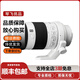索尼 SONY 24-70/240 70-200GM二手微單鏡頭全畫幅中遠攝變焦人像蔡司G大師 索尼 70-200 F4 OSS G鏡頭一代 95新