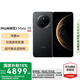 HUAWEI Mate70 【國家補貼500元】新品華為mate70手機 鴻蒙AI 紅楓原色影像 超可靠玄武架構(gòu) 曜石黑 12GB+512GB 官方標(biāo)配