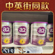 a2奶粉紫白金版嬰幼兒奶粉原罐原裝進(jìn)口牛奶粉溫和易吸收 2段 (6-12個(gè)月)原封箱裝 900g 6罐