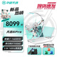 華碩（ASUS）天選6Pro 16英寸游戲本2025新款高性能酷睿HX標(biāo)壓RTX5070滿功耗游戲獨顯辦公設(shè)計師學(xué)生筆記本電腦 天選6Pro丨i7-14650HX丨滿血5060青 【定制升級】32G內(nèi)
