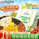 內(nèi)廷上用北京同仁堂金銀花蒲公英金桔茶搭消祛甘草火痘茶內(nèi)調(diào)外養(yǎng)顏茶包 1袋100g【熬夜爆痘推薦裝】