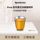 Nespresso 咖啡杯 雙層不銹鋼材質(zhì) 80ml Pixie系列濃縮咖啡杯 伊斯坦布爾濃縮咖啡杯 1個(gè) 80ml
