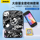 Jemdo適用任天堂switch2全套收納包雙pro手柄盒ns2代游戲機配件大容量保護箱保護殼鋼化膜搖桿便攜底座