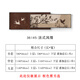竹指中古風(fēng)客廳裝飾畫疊加復(fù)古法式沙發(fā)背景墻掛畫高級(jí)感金箔藝術(shù)壁畫 ZSH36145-法式風(fēng)情 小套：80*26cm上層+80*36cm 紀(jì)梵希鋁合黑框+純棉油畫布 雙層疊加畫