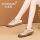 ZUOSAISI品牌休閑鞋女百搭復古板鞋女2025秋季新品女鞋真皮輕便鞋子女 米白色 35