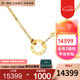 卡地亞（Cartier）項(xiàng)鏈女 LOVE系列圓餅項(xiàng)鏈女士 送女友老婆生日禮物 B7219500 18K黃金色 圓餅項(xiàng)鏈
