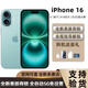 iPhone美版機(jī) Apple 蘋果16plus iPhone16 5G手機(jī)靈動島拆封全新未激活 iphone16深青色 128G美版有鎖+開孔 雙卡咨詢客服