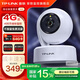 普聯(lián)（TP-LINK）終身免流量4G監(jiān)控攝像頭家用 無限流量高清無線全彩夜視室內(nèi)外防水監(jiān)控手機遠程360度全景旋轉(zhuǎn)云臺 400萬室內(nèi)單鏡頭【4G無限免流量款】 32GB【免費升級64GB卡】