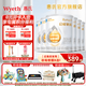 惠氏 （Wyeth）【官方授權(quán)】啟賦敏適HA適度水解 新生兒嬰幼兒奶粉 1段(0-12月)800g*6罐