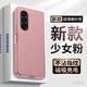 英凱倫（yingkailun）適用于三星GalaxyZFold7手機(jī)殼新款磨砂超薄防摔Fold6保護(hù)套輕奢時(shí)尚簡(jiǎn)約高級(jí)感三星Fold7保護(hù)殼 【少女粉】超薄磨砂-指紋克星 三星Galaxy Z Fold7
