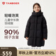 坦博爾兒童羽絨服女童中長款帶帽保暖面包服加厚530502A 黑色 160 