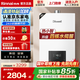 林內(nèi)（Rinnai）【小蠻腰】【國家補貼立減15%】燃?xì)鉄崴?3升 GT11/QD31/QD06/QD06W 恒溫升級天然氣16升CPU安全 16L 【升級水伺服】16QD06W