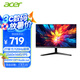 宏碁（Acer）暗影騎士27英寸2K+120H+HDMI/DP雙接口HDR辦公輕電競顯示器MG270U E