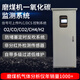 德諾達煤氣分析儀煤粉倉磨煤機co一氧化碳o2氧氣檢測儀防爆氣體分析儀 一氧化碳分析儀預約款