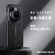 路楷  華為Pura80Pro+手機殼Pura80Pro云龍紋素皮華為Pura80Ultra手機殼Pura80鎏金鏡頭全包保護套 【玄黑色】藝術(shù)*非凡大師|鏤空鏡頭全包 華為Pura80Pro/80P
