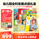 PIYO PEN小雞球球點(diǎn)讀筆32G早教啟蒙玩具內(nèi)含92本書男孩女孩玩具生日禮物
