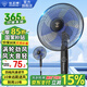 鉆石牌（DIAMOND）風(fēng)扇電風(fēng)扇落地扇大風(fēng)力家用客廳老式強(qiáng)力超大功率坐座地立式臥室遙控定時(shí)牛角扇2025新款 15英寸五葉機(jī)械