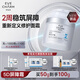 伊膚泉科修5D屏障修護霜50g項目后舒緩保濕補水敏感肌