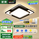 ARROW箭牌 吸頂燈led臥室燈客廳燈廚房陽臺燈中山燈具