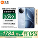 小米（MI）REDMI 紅米K80 國家補貼 第三代驍龍8 紅米5G手機 汐月藍 12GB+256GB 【官方標配】