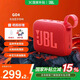 JBL GO4 音樂金磚四代 藍(lán)牙音箱 戶外便攜音箱 攜帶音響 低音炮 jbl go4 音響 禮物音箱 迷你小音箱 音樂金磚4代紅色