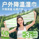優(yōu)諾康冰爽冰感降溫涼感小毛巾運(yùn)動戶外旅行降溫濕巾便攜防暑 【3袋裝】涼感毛巾