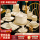 漢茗高級感景德鎮(zhèn)骨瓷碗盤餐具整套家用喬遷送禮陶瓷碗碟筷套裝簡約 釉下彩80件套丨配高檔錦盒