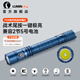 雷明兔便攜戰術(shù)手電筒P2A 1200流明雙模式隨身筆形小手電兼容2節5號電池