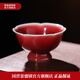 景德鎮(zhèn)郎紅高腳花口杯景德鎮(zhèn)陶瓷喝茶杯家用可開片個人專用主人杯茶具 郎紅高腳花口杯