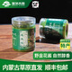 塞爾木圖內蒙古草原野韭花醬野生韭菜花醬產(chǎn)地直發(fā)特色牛羊肉火鍋蘸料 200g/瓶   拍2份再贈1瓶