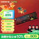 CHERRY櫻桃 MX3.0S無線鍵盤 機(jī)械鍵盤 寶可夢聯(lián)名款 噴火龍鍵盤 三透PBT鍵帽 藍(lán)牙三模 禮物
