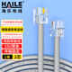 HAILE海樂(lè ) 電話(huà)線(xiàn)2芯電話(huà)跳線(xiàn)HT-100-1M 灰色 1米