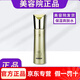 伊麗雪顏官網(wǎng)旗艦直銷靚膚精粹水凈顏霜小綠膜套裝美容院同款 保濕爽膚水 120ml