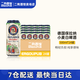 保拉納德國(guó)paulaner保拉納柏龍桶小麥精釀啤酒高分口糧酒（非原箱）蘇超 京倉(cāng)發(fā)白啤 500mL 24罐 10月21到期