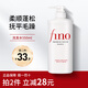 資生堂（Shiseido）FINO洗發(fā)水護發(fā)素套裝發(fā)膜柔順控油蓬松燙染受損護理滋養發(fā)芯日本 洗發(fā)水550ml