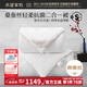 水星家紡 100%桑蠶絲被 長(cháng)絲蠶絲 四季可用子母二合一雙人結婚婚慶被芯 子母被【全棉面料】凝香 220x240cm(適配1.8米床套件)
