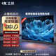 4K王牌新款32英寸液晶電視機(jī)高清智能網(wǎng)絡(luò)客廳家用平板電視WiFi55寸彩電 39英寸 高清電視版
