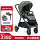 巧兒宜（JOIE）嬰兒推車雙向推行高景觀可折疊大輪胎手推車Finiti 荒野綠（送提籃+底座）