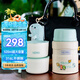 膳魔師（THERMOS）燜燒杯316L不銹鋼寬口恐龍燜燒罐保溫飯盒帶餐包帶餐具TCLF