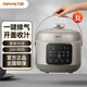 九陽(yáng) Y-30H28電壓力鍋家用小型3L高壓鍋4升電飯煲40H28高壓鍋飯煲 30H28+帶提手【70千帕】+ 3L