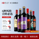 類人首餐酒組合干紅葡萄酒750ml*6支整箱裝 寧夏賀蘭山紅酒 節(jié)日禮物