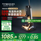 添可（TINECO）洗地機(jī) 芙萬(wàn) X9/Booster Pro前后雙助力高溫全鏈速干除菌智能家用掃地機(jī)拖地機(jī)洗拖吸一體吸塵器 Booster Pro【實(shí)發(fā)升級(jí)版】