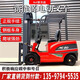 電動(dòng)叉車2噸小型1噸1.5噸快充鋰電搬運(yùn)車3噸四輪座駕式裝卸車 電動(dòng)叉車2噸高配（27000全款）