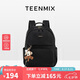 天美意（TEENMIX）雙肩包女尼龍高級感背包通勤電腦包大容量旅行書包七夕禮物送女友