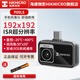 ?？滴⒂埃℉IKMICRO）手機熱成像儀 高精度紅外線(xiàn)熱像儀熱成像電力測溫漏水巡檢夜視儀 P09綠色版192*192安卓蘋(píng)果TYPE-C