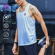 QINKUNG輕功呼吸方格方領(lǐng)運(yùn)動(dòng)跑步背心男款馬拉松比賽專業(yè)速干透氣背心 【男款】歡樂白 L