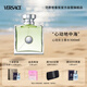范思哲（VERSACE）侯明昊同款心動(dòng)女士香水100ml 七夕生日禮物送女友心動(dòng)地中海