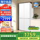 統(tǒng)帥統(tǒng)帥海爾冰箱出品405L白色可嵌入大容量四開門十字對(duì)開門一級(jí)能效雙變頻風(fēng)冷無霜405家用冰箱 405升白色十字門